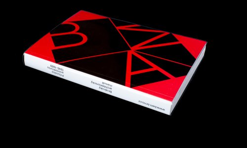 Brno Architecture Manual 1946–1989